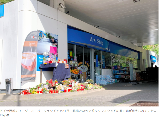 マスク着用要請の店員を射殺、独　「コロナで重圧」と供述