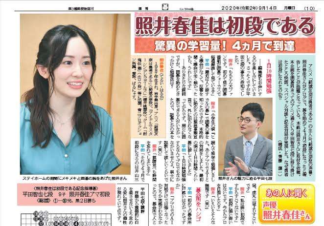 声優の面白いエピソード