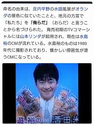 声優の面白いエピソード