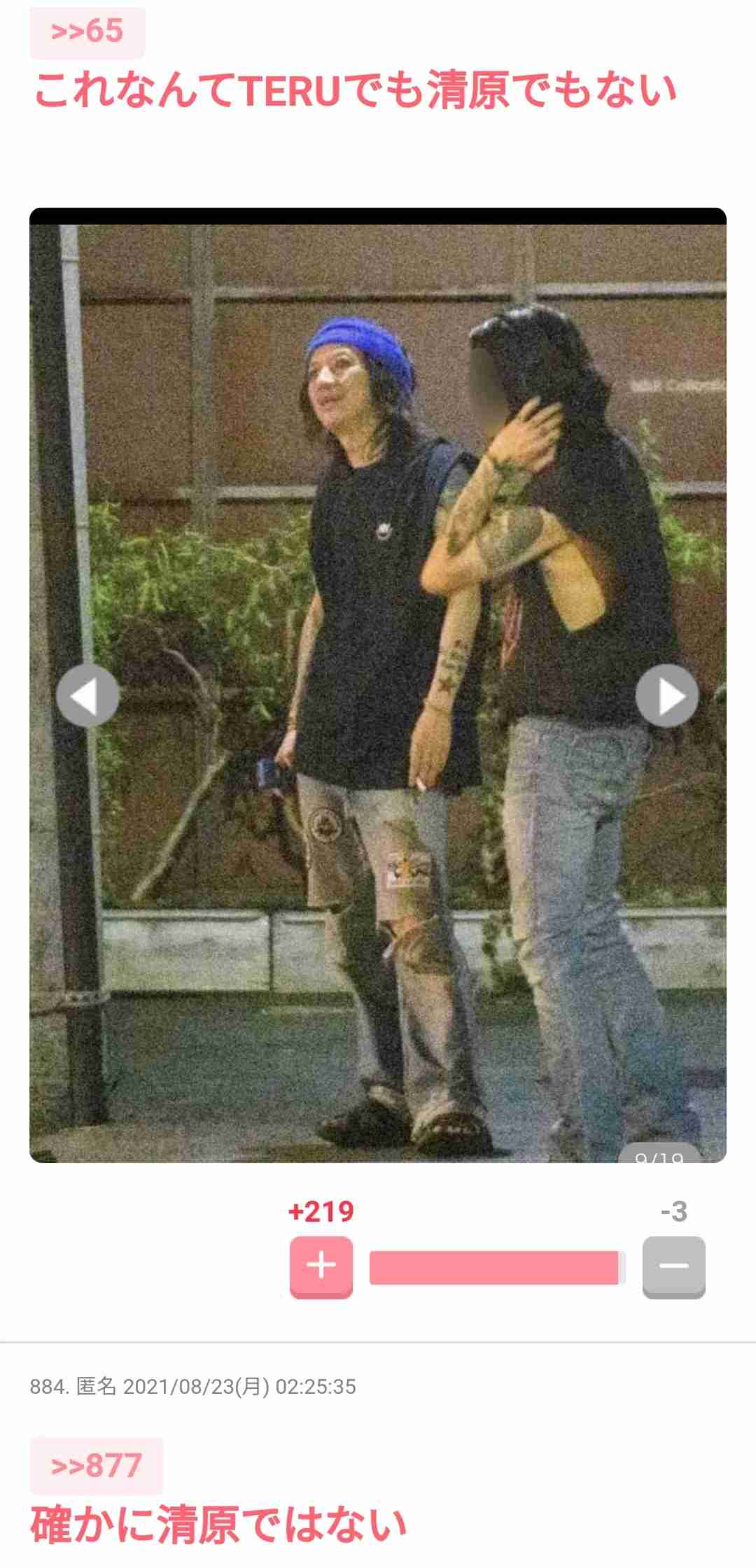 職場で新人の立場の方!愚痴りませんか!?