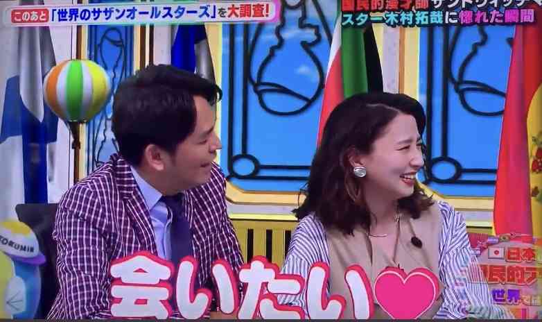 河北麻友子、“一番好き”な男性芸能人明かす「どこでも言ってないんですけど…」