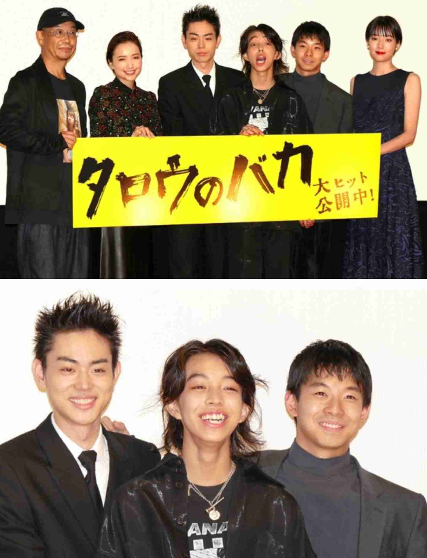菅田将暉&小松菜奈「超高級マンション」で結婚へカウントダウン!