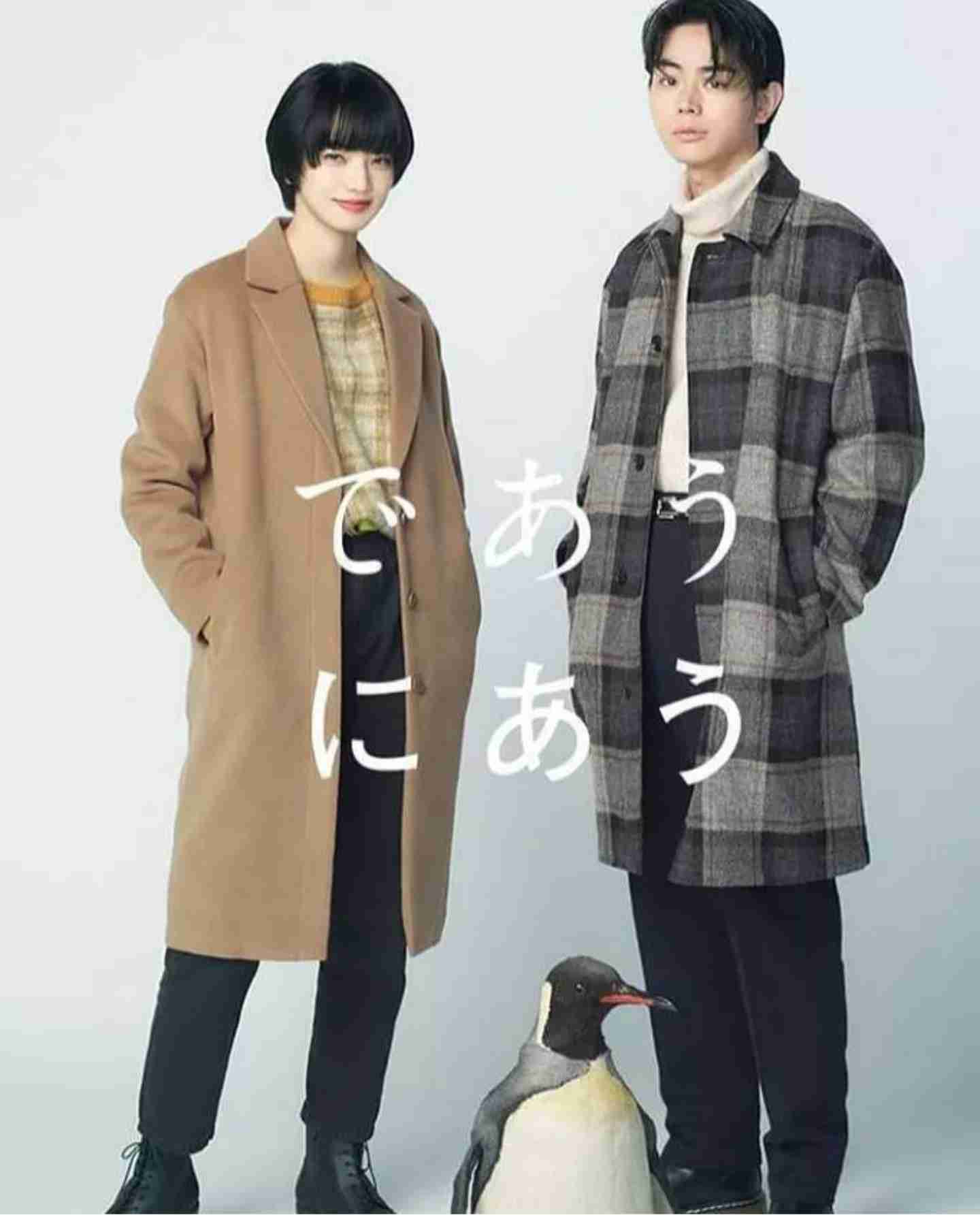 菅田将暉&小松菜奈「超高級マンション」で結婚へカウントダウン!