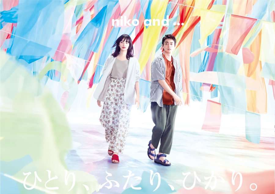 菅田将暉＆小松菜奈「超高級マンション」で結婚へカウントダウン！