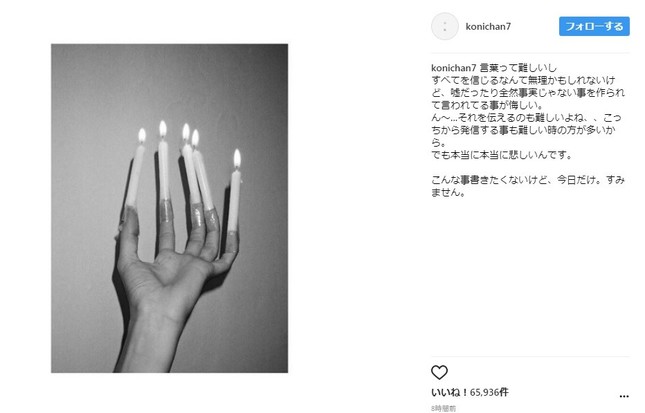 菅田将暉＆小松菜奈「超高級マンション」で結婚へカウントダウン！