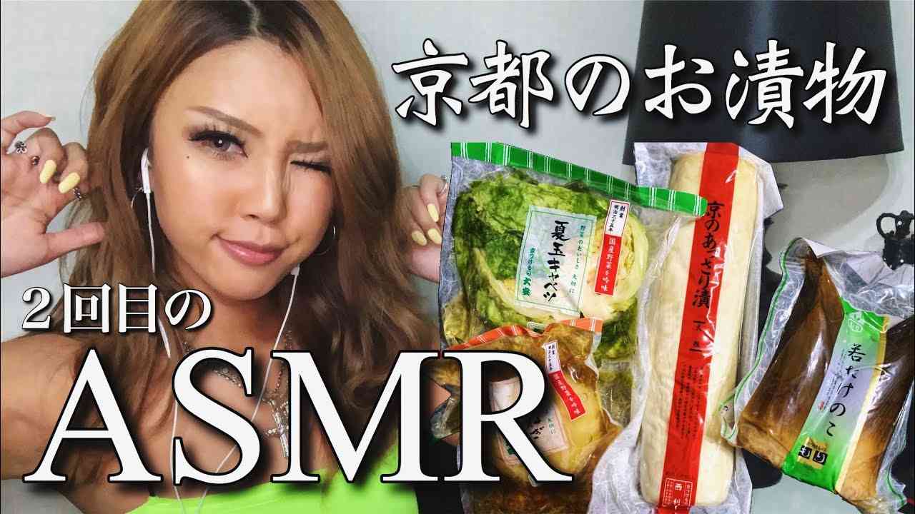 どんなASMR動画見てますか？