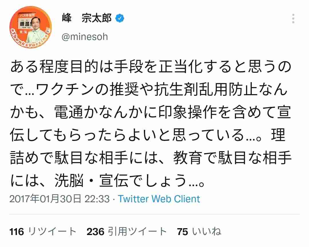 新型コロナワクチン有効性 85％から90％以上 京大などが解析