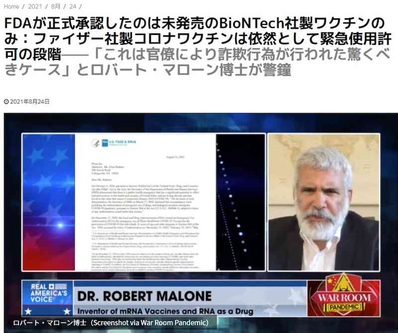 新型コロナワクチン有効性 85％から90％以上 京大などが解析