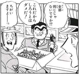 9000人の頂点は18歳・飯沼愛　10月ドラマでいきなり主演デビュー「不安しかないけど…楽しみ」