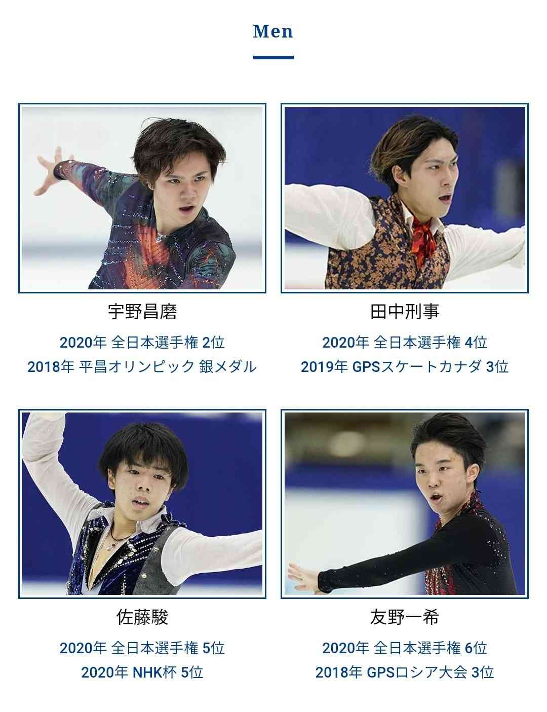 宇野昌磨、今季のフリーは「4回転ジャンプ5本」…北京五輪へ高難度の構成に挑戦