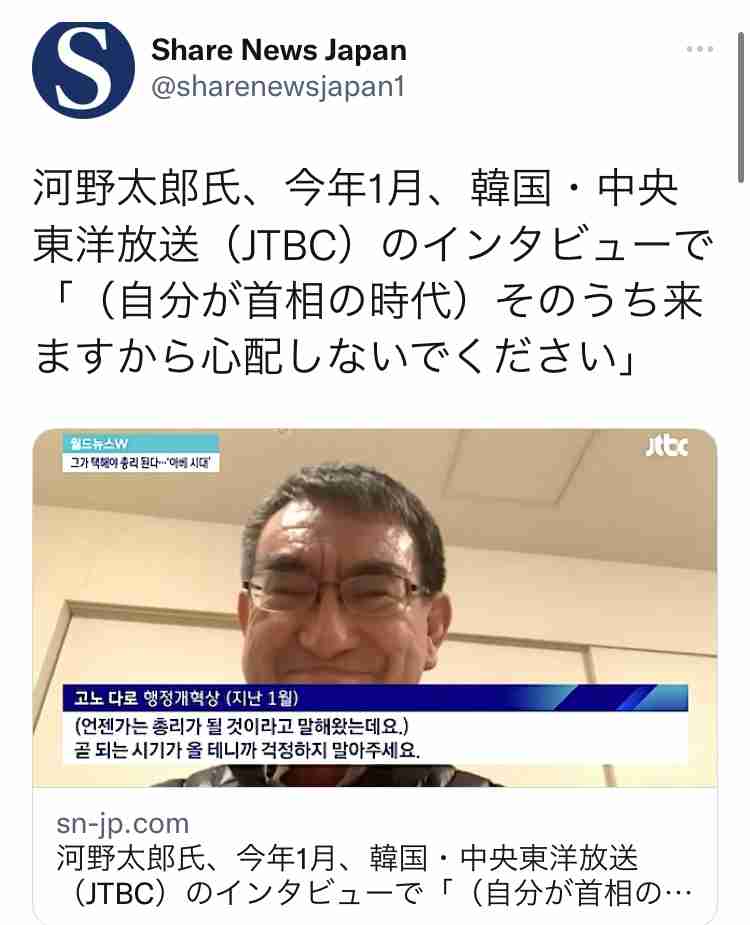 石破茂氏、自民総裁選への出馬断念　支持見込めず、河野氏支援を検討