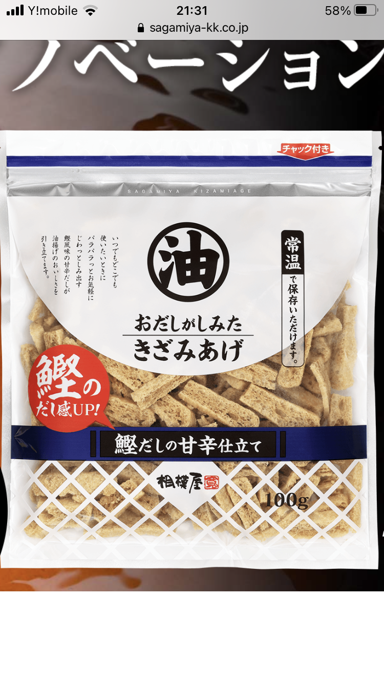 本日の夕御飯の献立を30日間報告するトピpart11