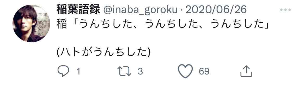 稲葉浩志さんのソロを語りたい