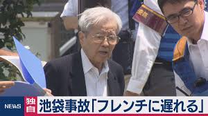 池袋暴走・飯塚被告控訴しない意向固める 禁錮5年確定へ