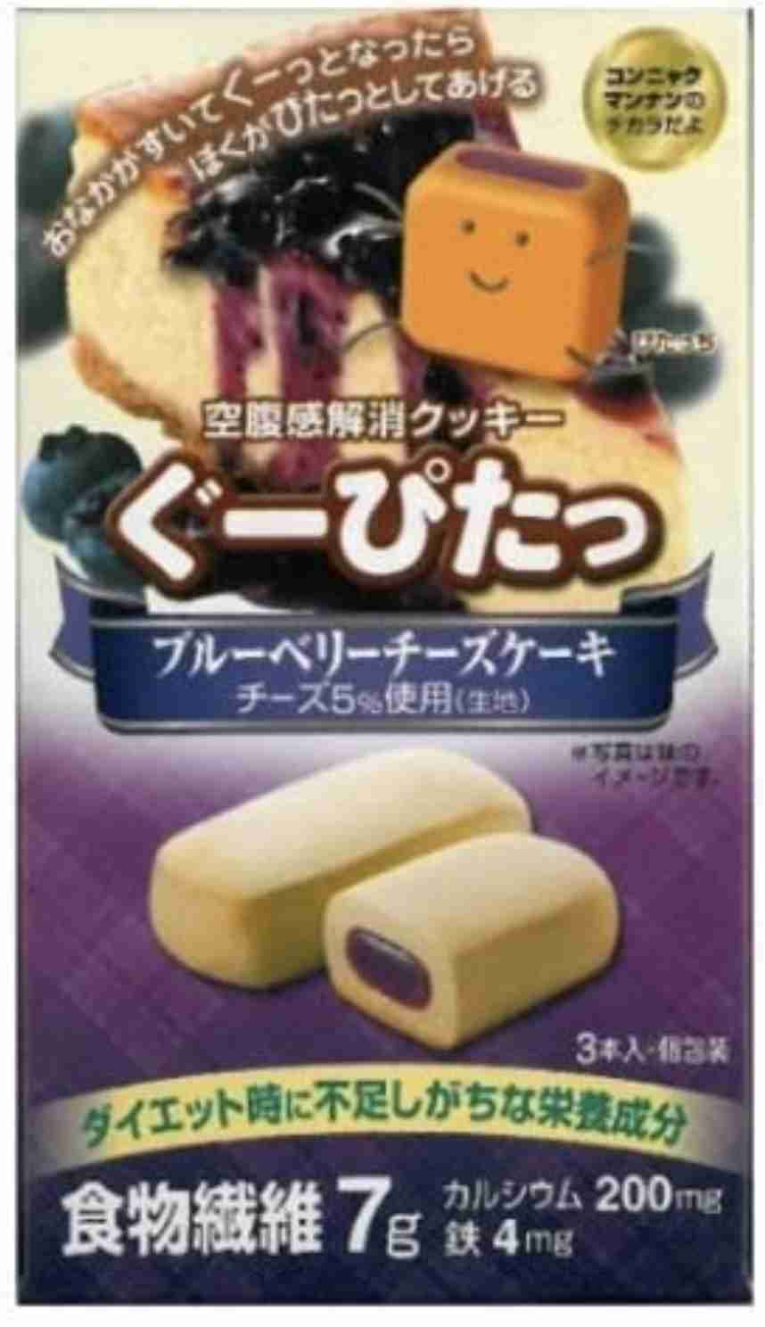 お腹の音を止める、または小さくする方法