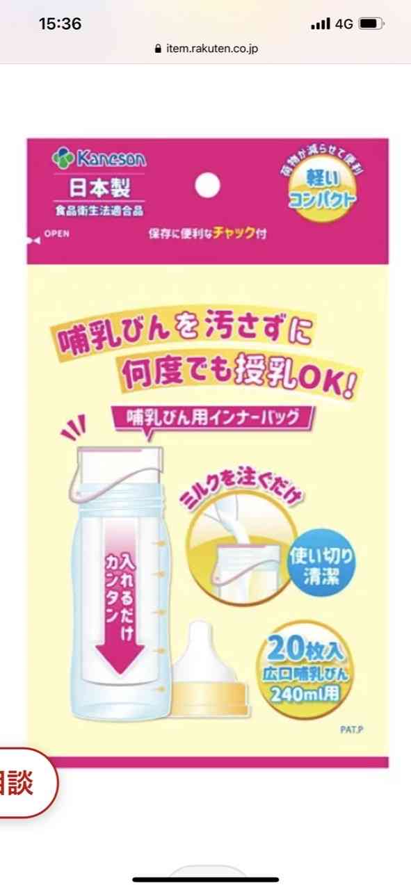 双子用のベビーグッズを買い揃えた方