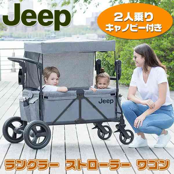 双子用のベビーグッズを買い揃えた方