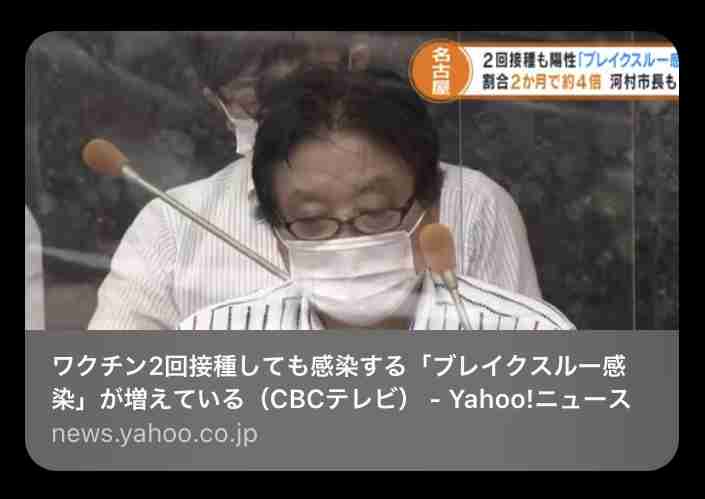 「閉経したがワクチン接種で生理再開」…米国が副反応追跡へ