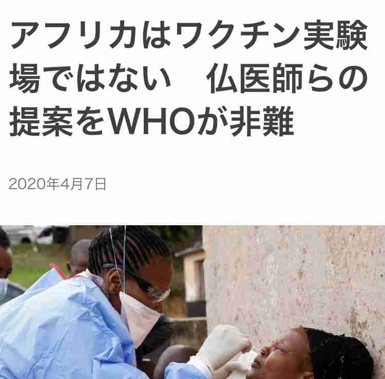 「閉経したがワクチン接種で生理再開」…米国が副反応追跡へ