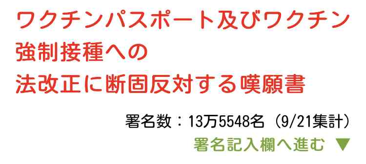 「閉経したがワクチン接種で生理再開」…米国が副反応追跡へ