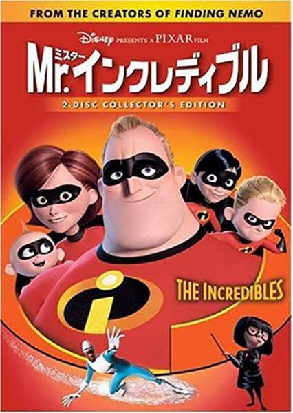 お気に入りのディズニー映画&ピクサー映画