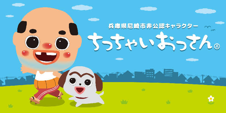 明石に喧嘩売ってる？　神戸市PRポスターが物議