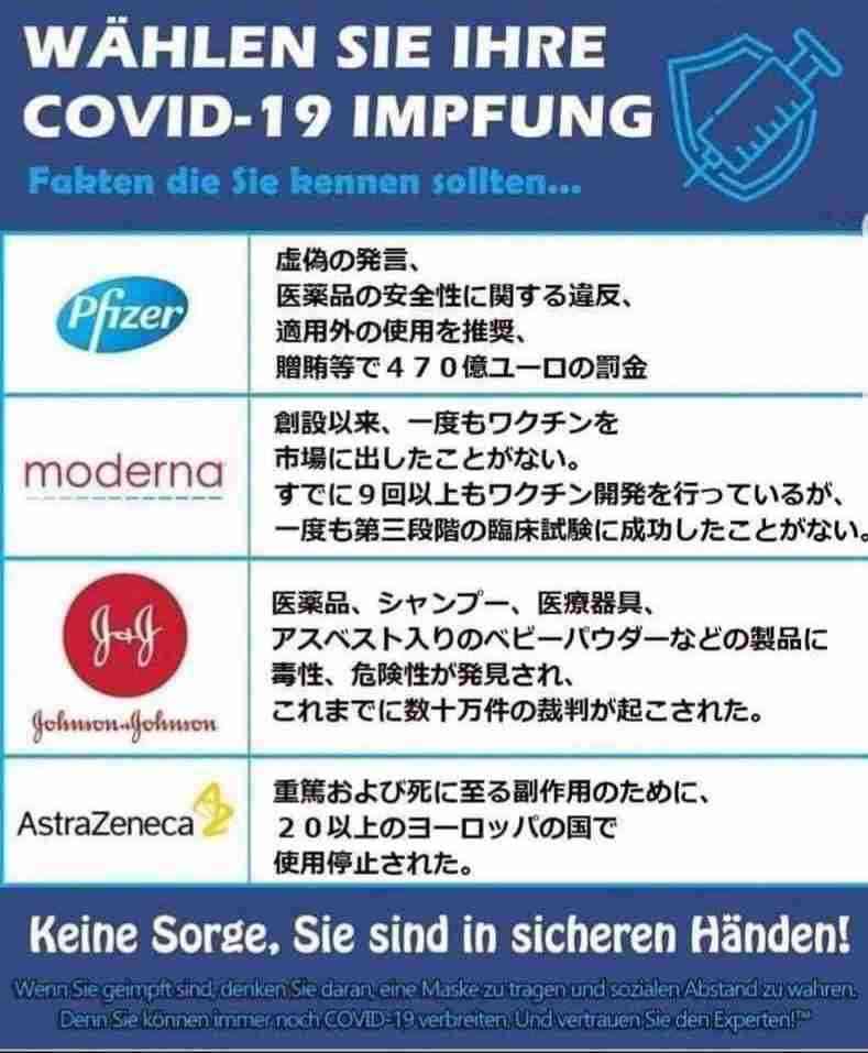 温厚だった妻、陰謀論の動画にはまり「まるで別人に」