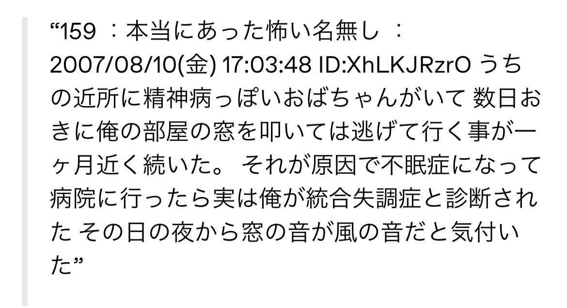 温厚だった妻、陰謀論の動画にはまり「まるで別人に」