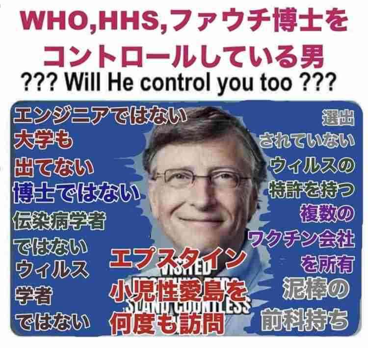 温厚だった妻、陰謀論の動画にはまり「まるで別人に」