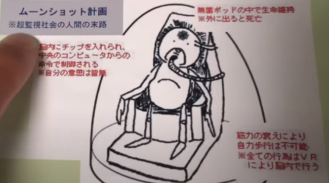 温厚だった妻、陰謀論の動画にはまり「まるで別人に」