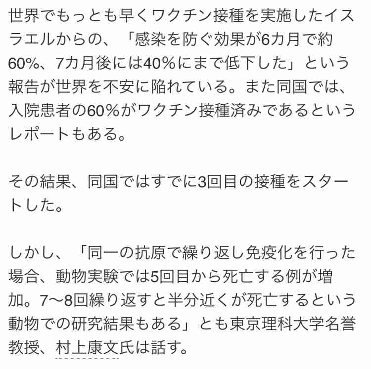 温厚だった妻、陰謀論の動画にはまり「まるで別人に」