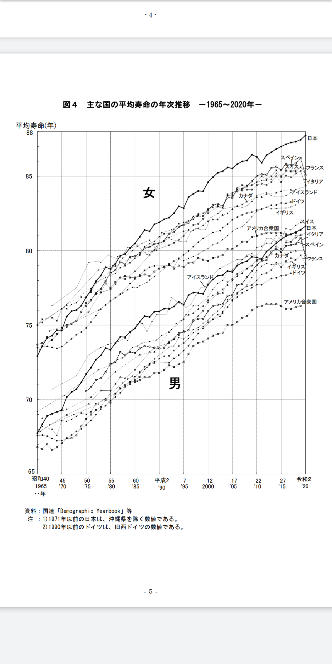 温厚だった妻、陰謀論の動画にはまり「まるで別人に」