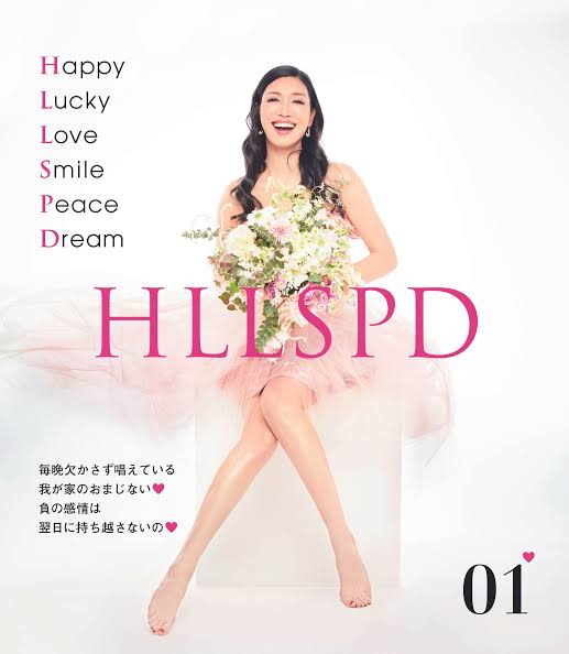アンミカ「当時の私はジュエリーを着けてなかった…」　売り上げ実質ゼロの通販デビューを振り返る