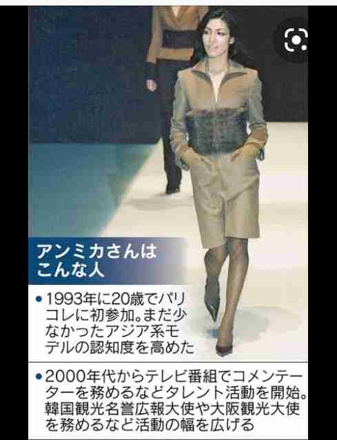 アンミカ「当時の私はジュエリーを着けてなかった…」　売り上げ実質ゼロの通販デビューを振り返る
