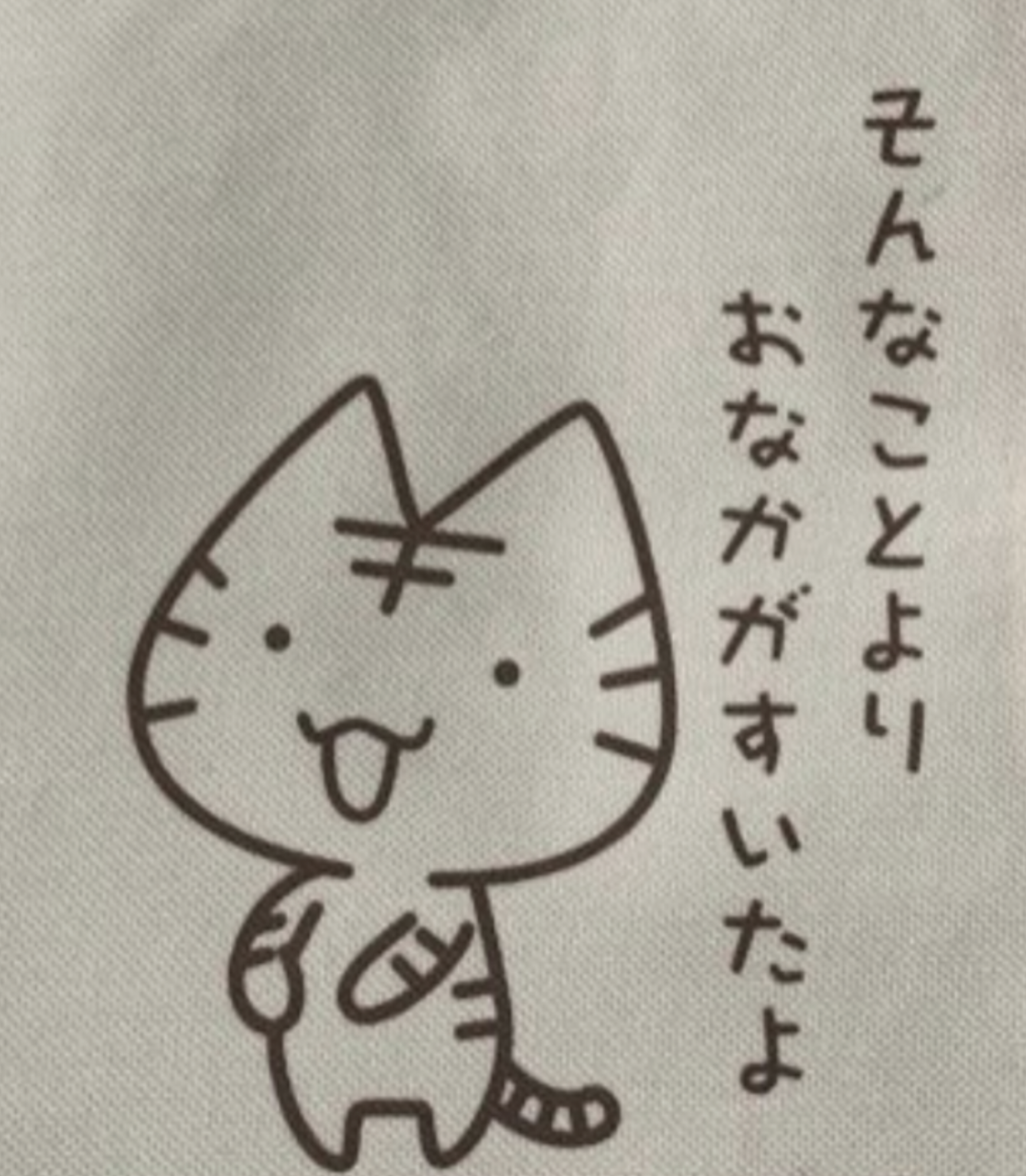 コロナウイルスに疲れた人が立ち寄るトピPart19