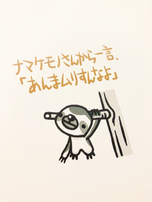 コロナウイルスに疲れた人が立ち寄るトピPart19