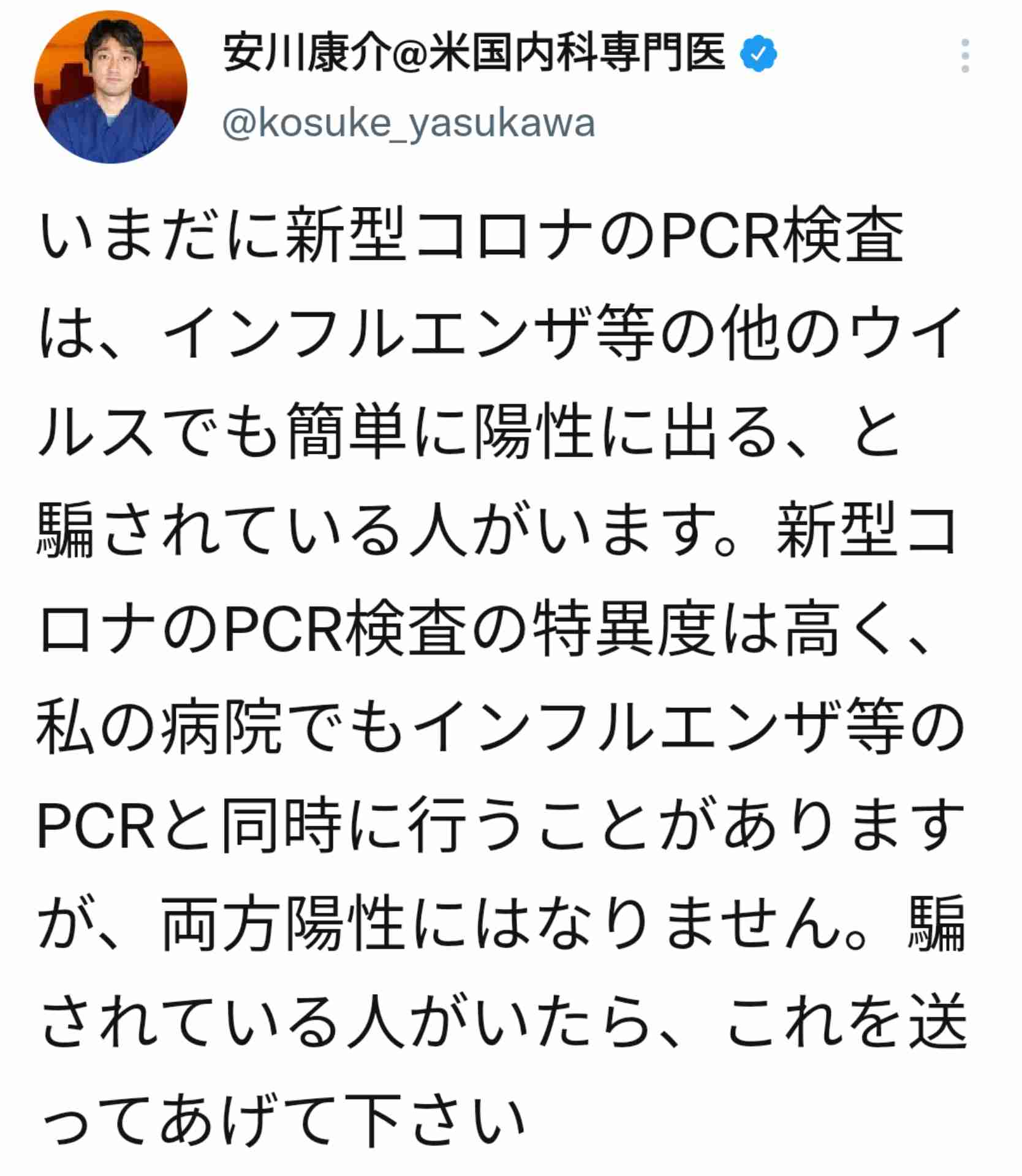 コロナウイルスに疲れた人が立ち寄るトピPart19