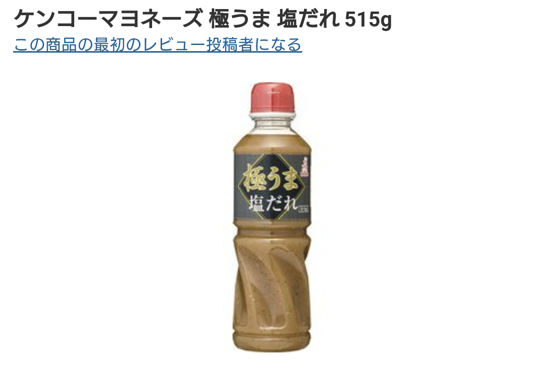 コロナウイルスに疲れた人が立ち寄るトピPart19