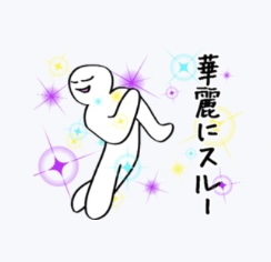コロナウイルスに疲れた人が立ち寄るトピPart19
