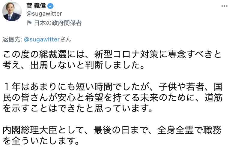 コロナウイルスに疲れた人が立ち寄るトピPart19