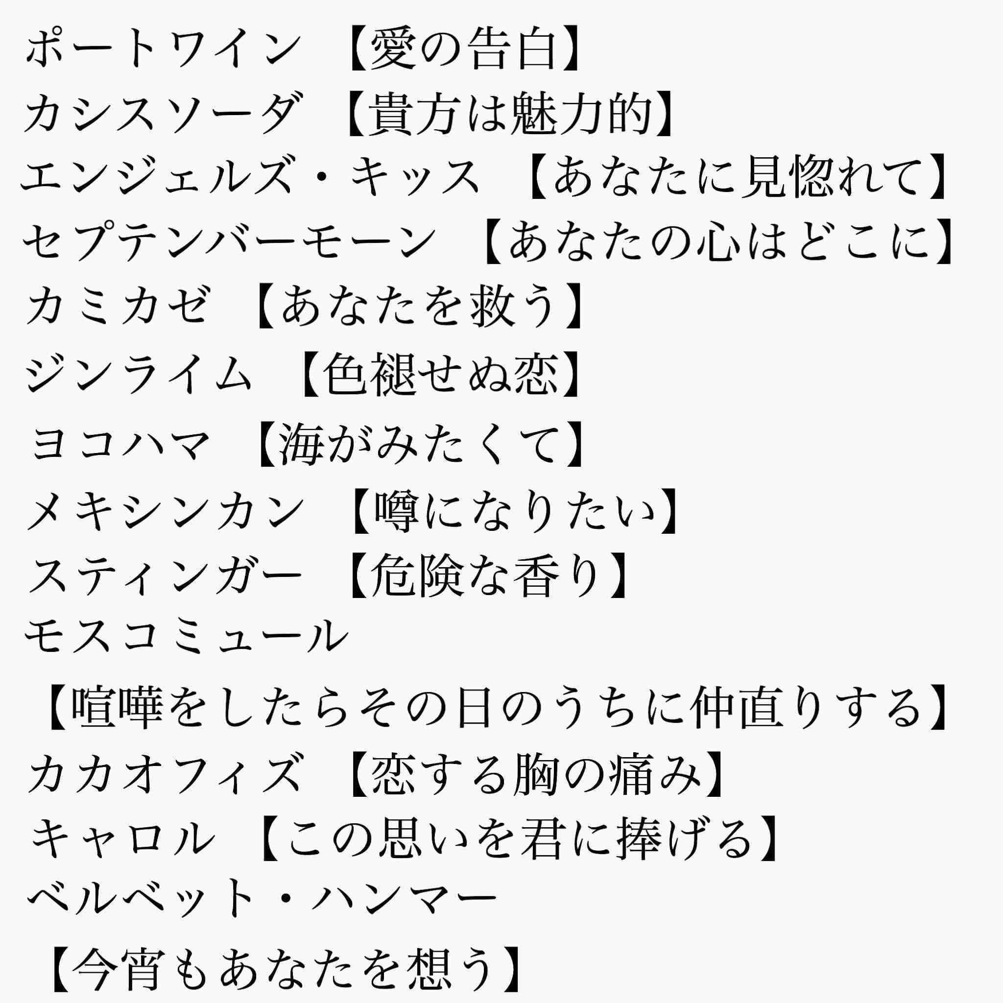 コロナウイルスに疲れた人が立ち寄るトピPart19