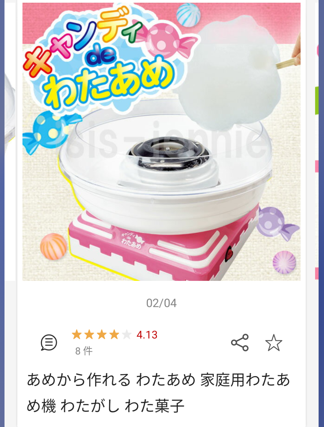 コロナウイルスに疲れた人が立ち寄るトピPart19