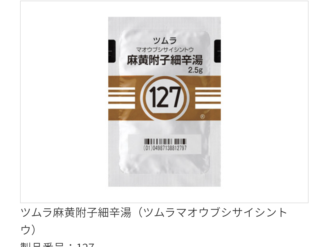 コロナウイルスに疲れた人が立ち寄るトピPart19