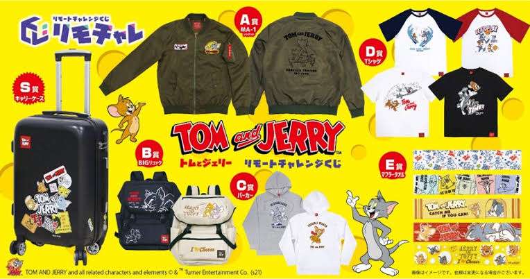「トムとジェリー」好きな人集合