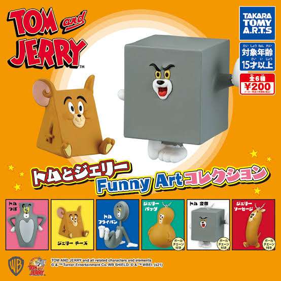「トムとジェリー」好きな人集合