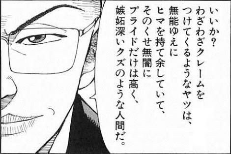 元AKBラーメン店主・梅澤愛優香　評論家入店拒否の理由