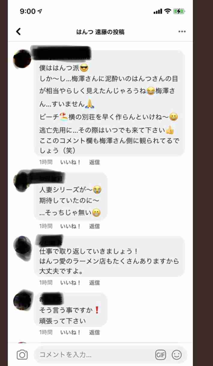 元AKBラーメン店主・梅澤愛優香　評論家入店拒否の理由