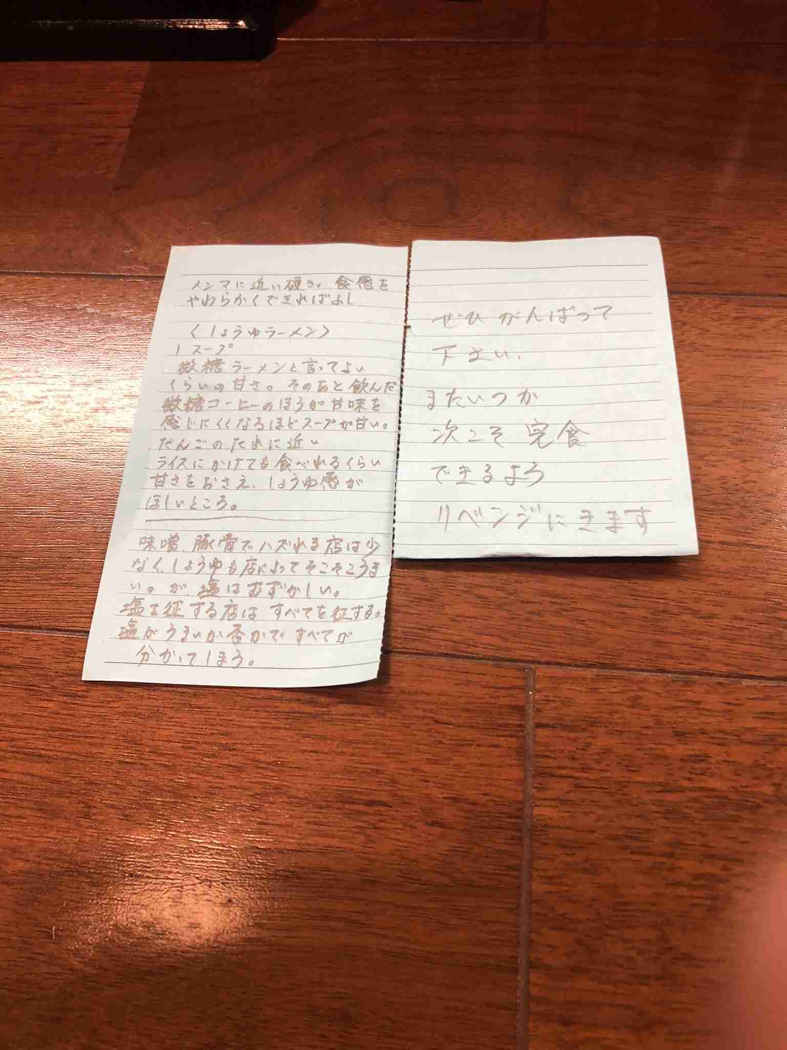 元AKBラーメン店主・梅澤愛優香　評論家入店拒否の理由