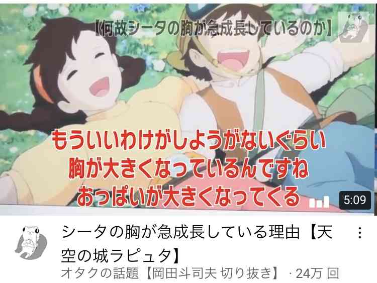 元AKBラーメン店主・梅澤愛優香　評論家入店拒否の理由