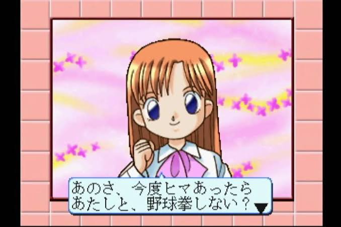 【恋愛】好きな人に最初から好意を伝える